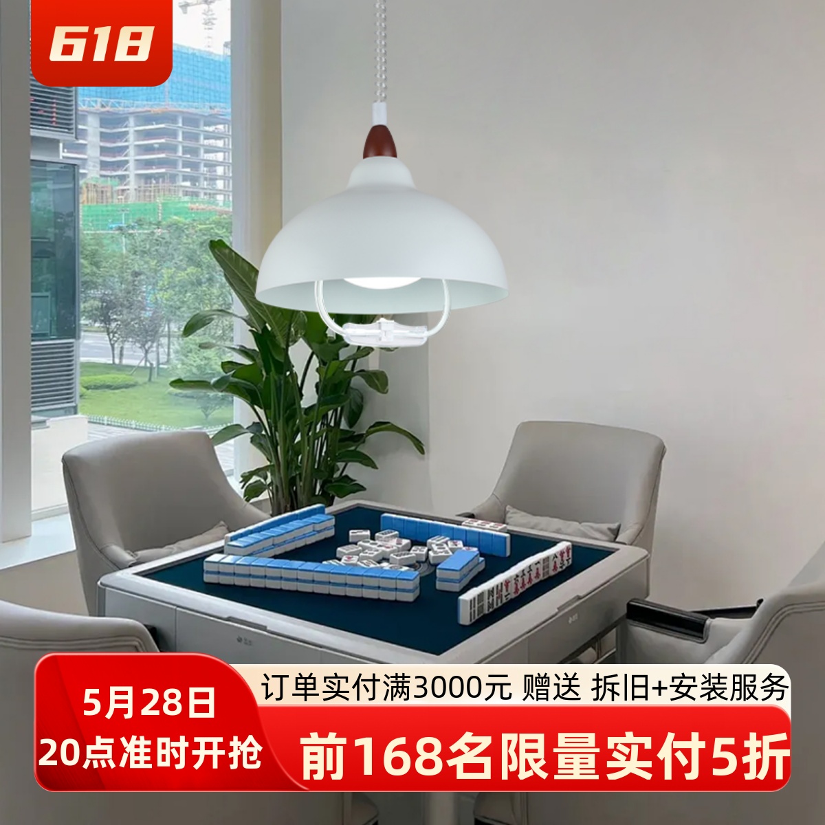 打麻将专用灯棋牌室升降灯伸缩吊灯创意个性火锅店餐厅灯罩吧台灯
