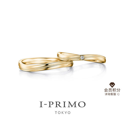 I-PRIMO艾璞俪梦AMPHITRITE对戒