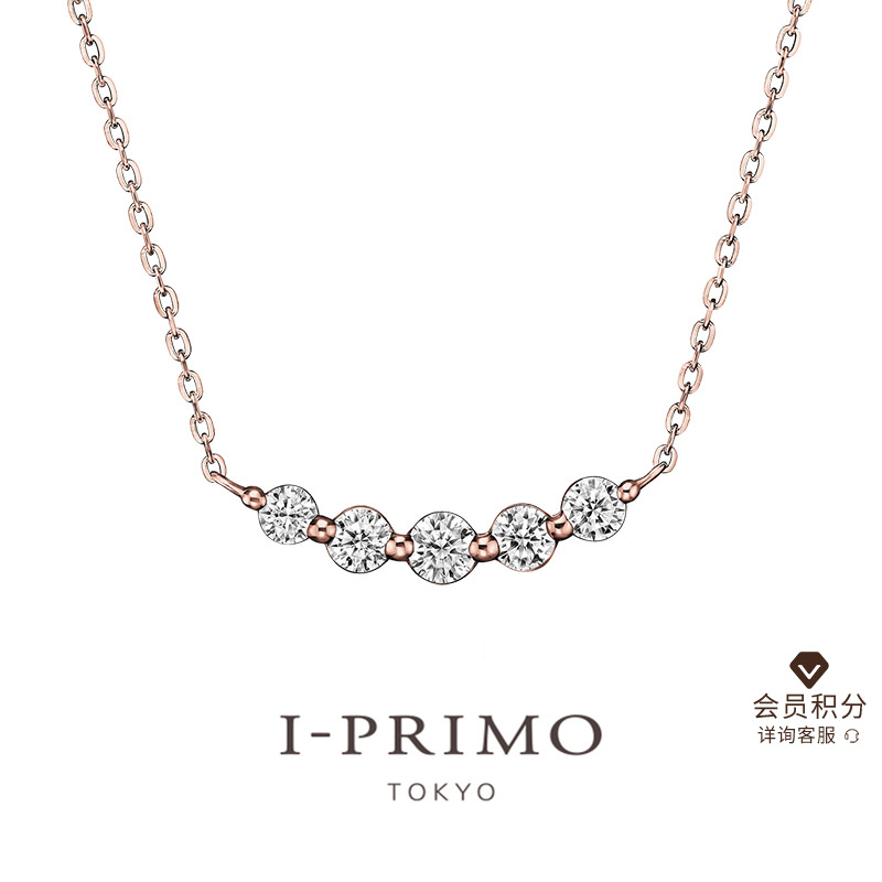 i-primo艾璞nashira微笑钻石项链