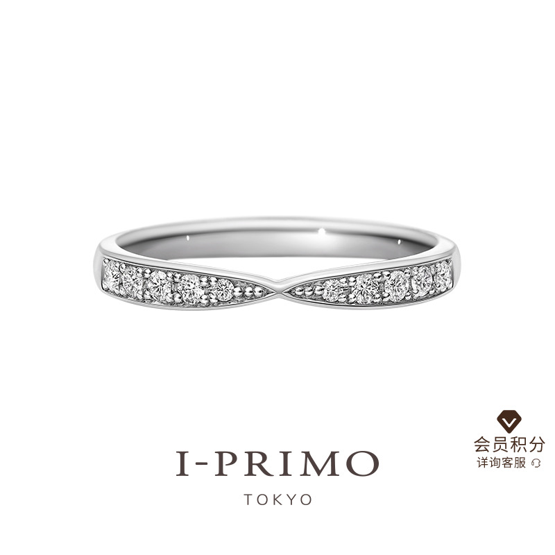 I-PRIMO对戒HELENE情侣定制