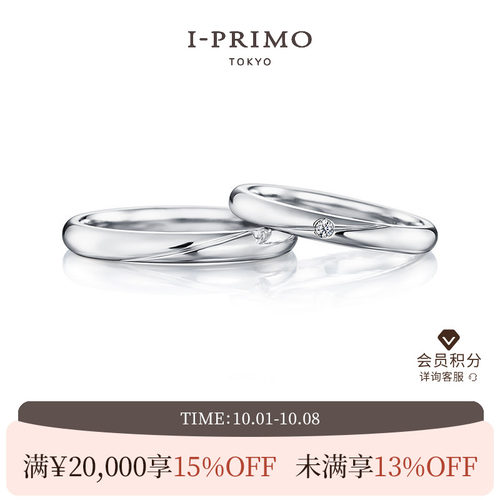I-PRIMO对戒HORUS情侣戒指
