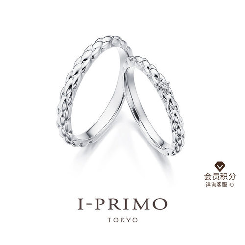 I-PRIMO对戒SUWAHA系列VIRCH