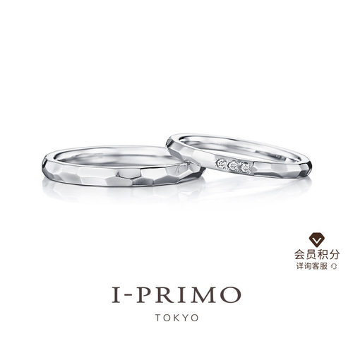 I-PRIMOSUWAHA系列对戒AMRITA