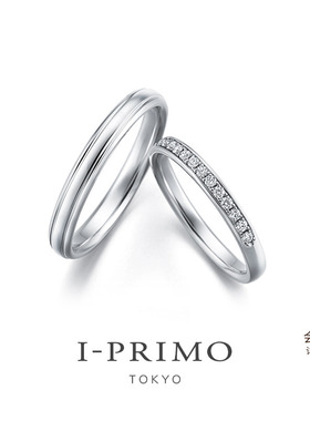 I-PRIMO对戒 BRIGIT 结婚定制 排钻铂金定制求婚钻戒 刻字iprimo