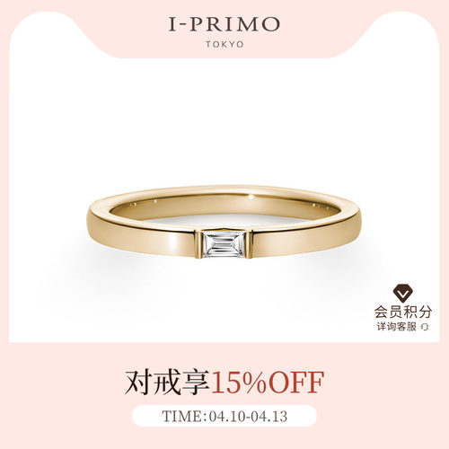 i-primo艾璞俪梦经典钻石戒指