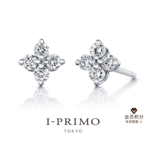i-primo艾璞日系精致18k钻石耳钉