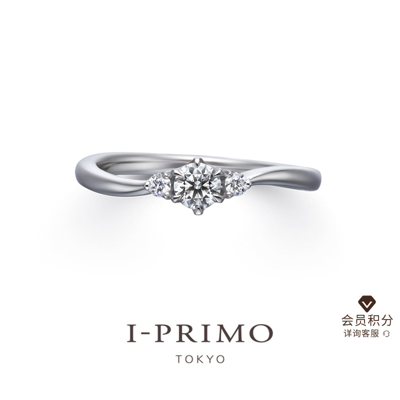 钻戒VIOLLA紫罗兰18分真钻定制