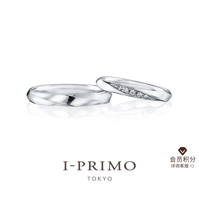 I-PRIMO艾璞俪梦命运轻奢对戒