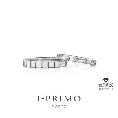 I-PRIMO对戒PATALENA定制