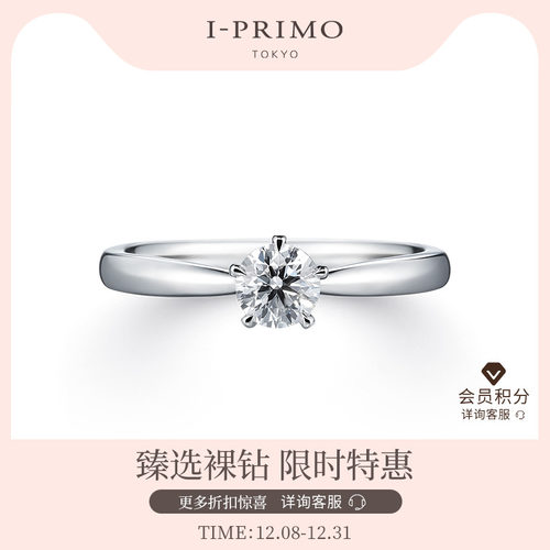 定制婚戒 匠心品质