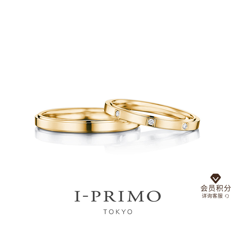 I-PRIMO对戒AMATIEL定制