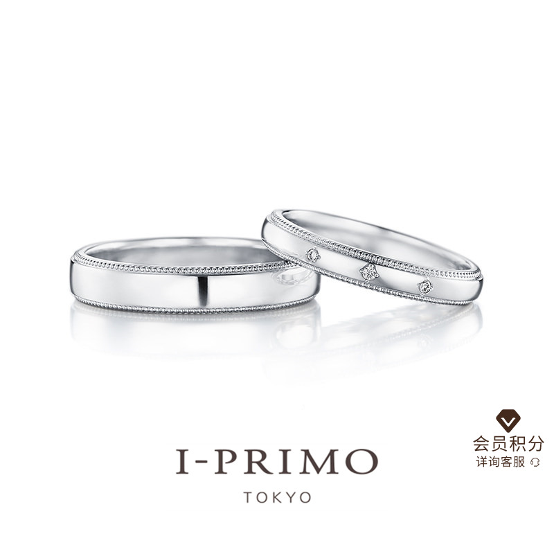 -PRIMO对戒FREY铂金钻石排钻