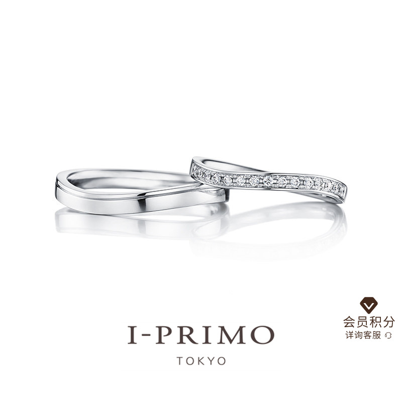 与 i 相伴 顺丰速运 免费刻字