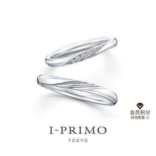 I-PRIMO对戒ULYSSES蝴蝶对戒