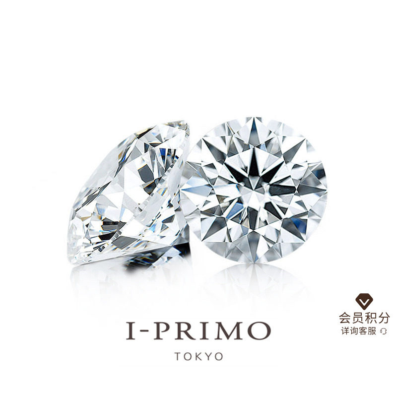 I-PRIMO裸钻主钻 钻石30分50分1克拉 婚戒 钻戒 GIA证书 iprimo