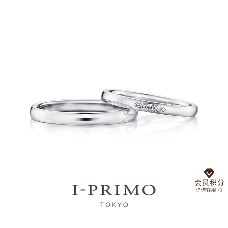 I-PRIMO对戒JUNO刻字定制