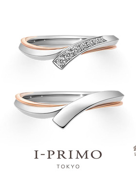 I-PRIMO对戒 NIJI霓 初空系列 定制日式结婚戒指 iprimo艾璞俪梦