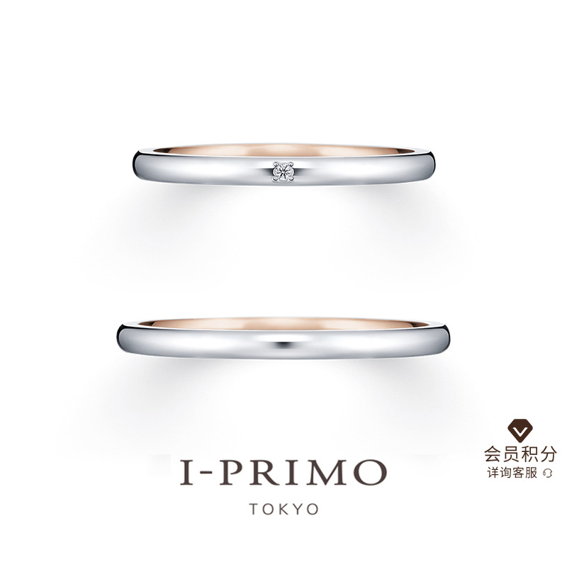 i-primo艾璞俪梦简洁玫瑰金对戒