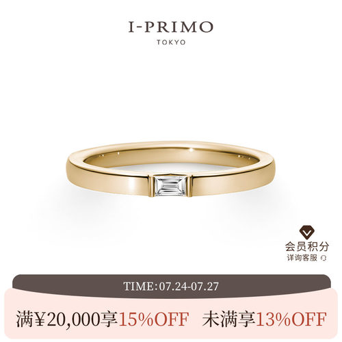 i-primo艾璞俪梦经典钻石戒指