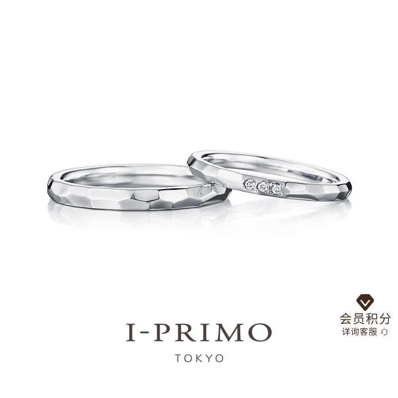 I-PRIMO罗马系列对戒AMRITA定制