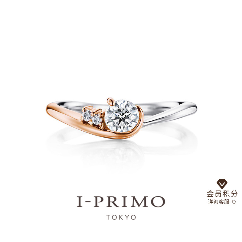 I-PRIMO钻戒戒托TUCANA水瓶座