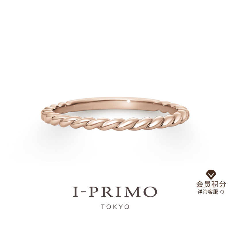 I-PRIMO对戒ERATO情侣戒指定制