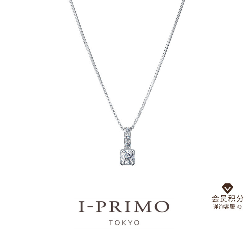 艾璞俪梦钻石锁骨链吊坠