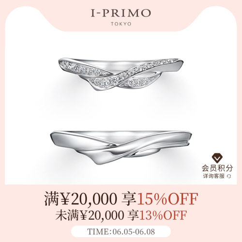 -PRIMO对戒AMANOGAWA天の川