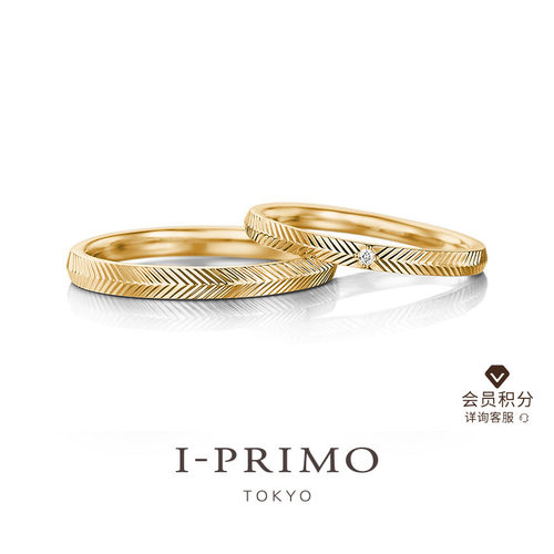 i-primo艾璞俪梦罗马刻字对戒