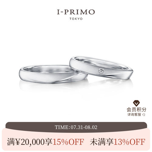 I-PRIMO对戒KANASSA卡娜莎