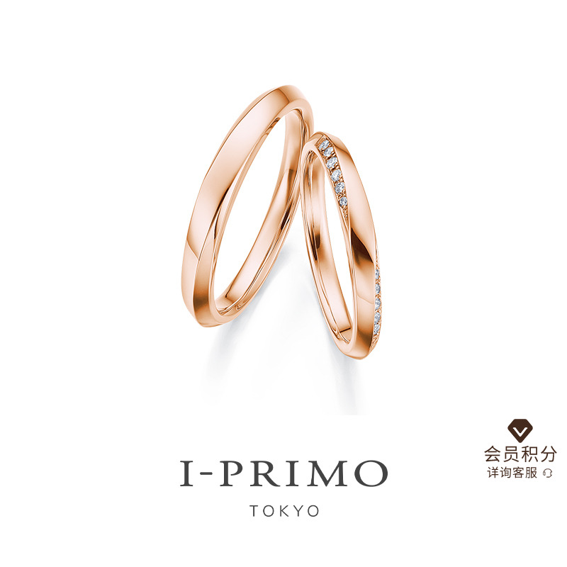 I-PRIMO对戒PENELOPE婚戒定制