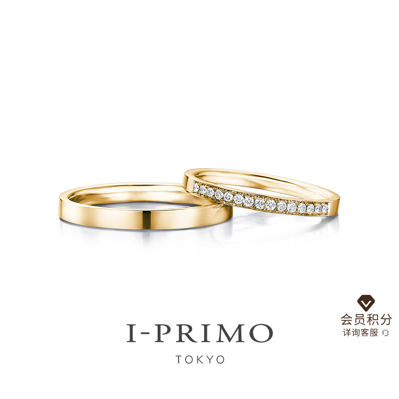 -PRIMO对戒EPONA结婚钻戒