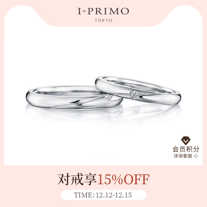 I-PRIMO对戒HORUS情侣戒指