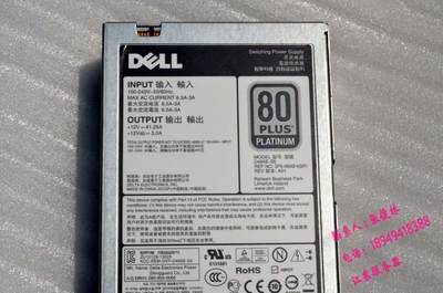 DELL R720 R620服务器电源495W 750w 3GHW3 N24MJ D495E F495E-S0