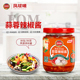凤球唛 蒜蓉辣椒酱240g 香辣酱拌饭拌面酱下饭家用调味酱