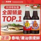 凤球唛 海鲜鱼酱油泰味调料家用商用调味汁 正宗潮汕鱼露500ml