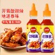 凤球唛泰式 甜辣酱290g海鲜蘸酱薯条炸鸡翅三明治手抓饼辣椒酱蘸料