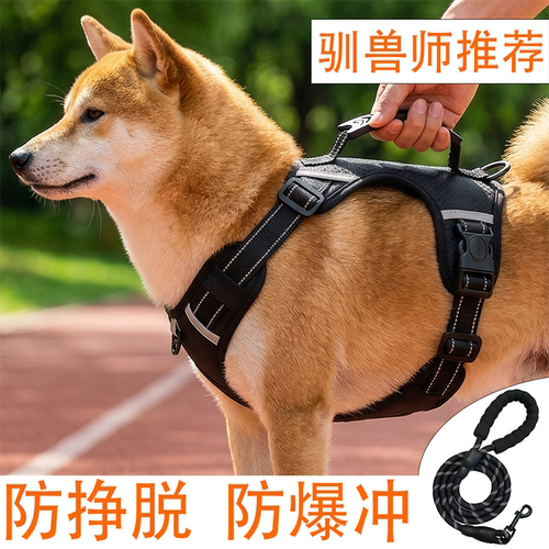 狗狗背心式可调胸背牵引绳