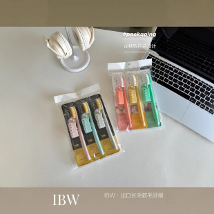 韩国王打牙刷同款成人牙刷家用爆款大头长头牙刷软毛牙刷