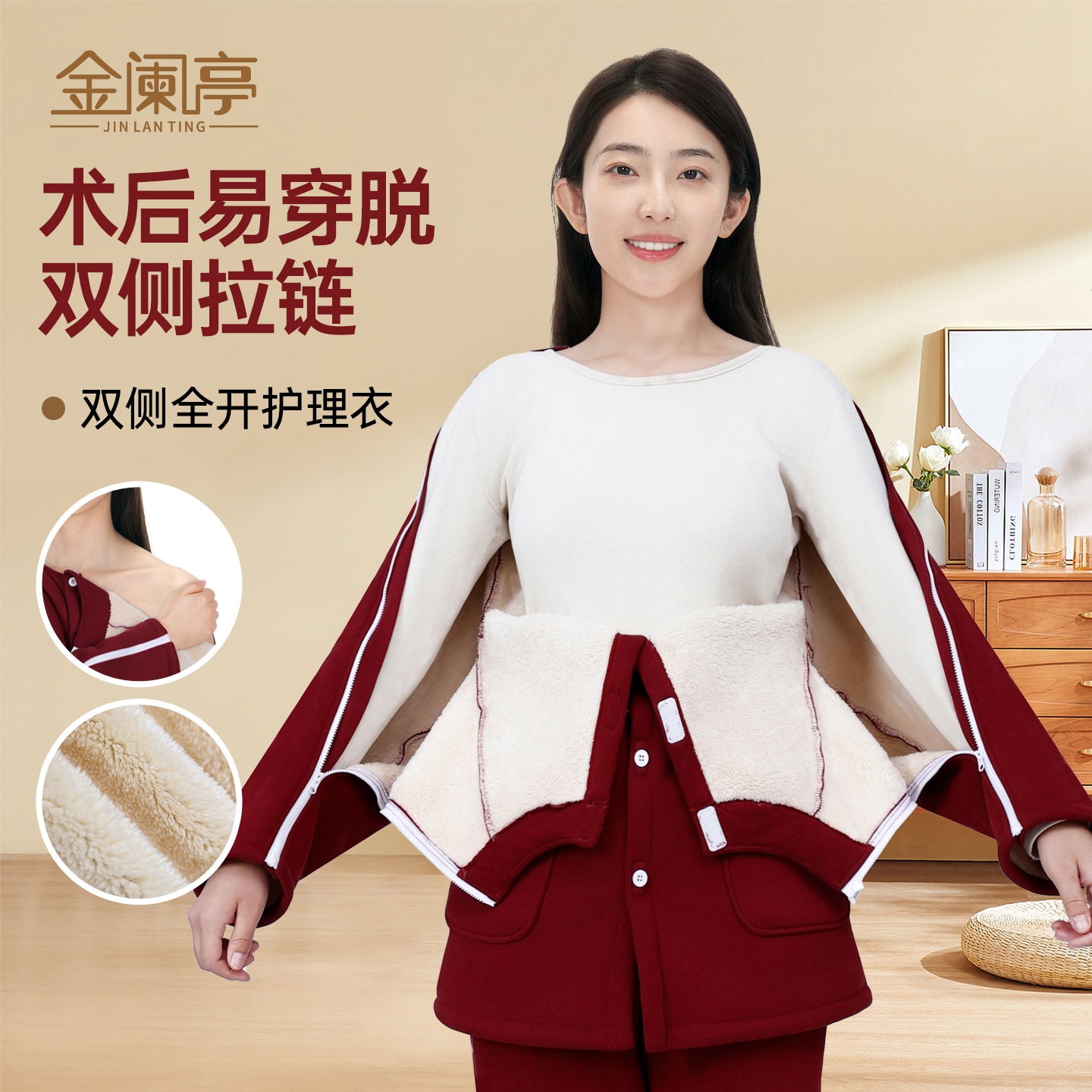 【累计销售20万+】易穿易脱外套