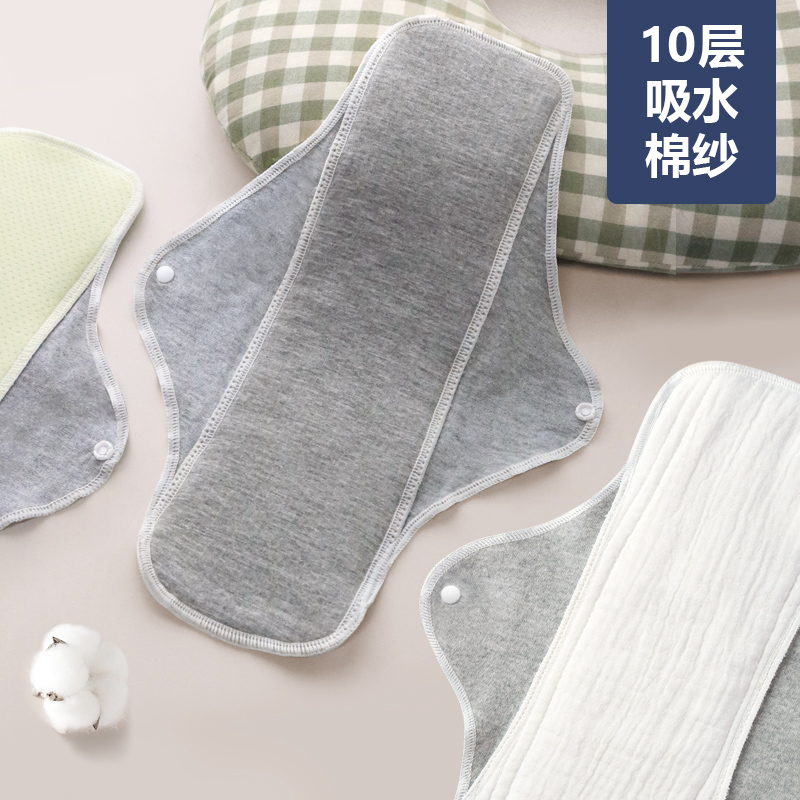 纯棉月经带漏尿专用护垫月事内裤垫姨妈神器纱布成人可水洗卫生巾