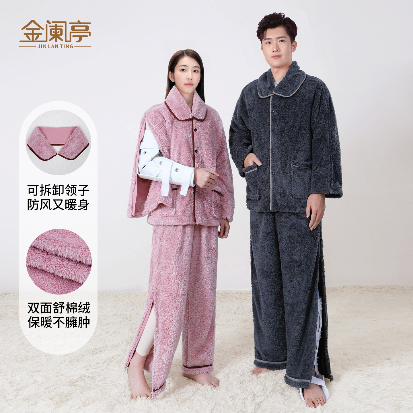 【2025冬季新款护理服】