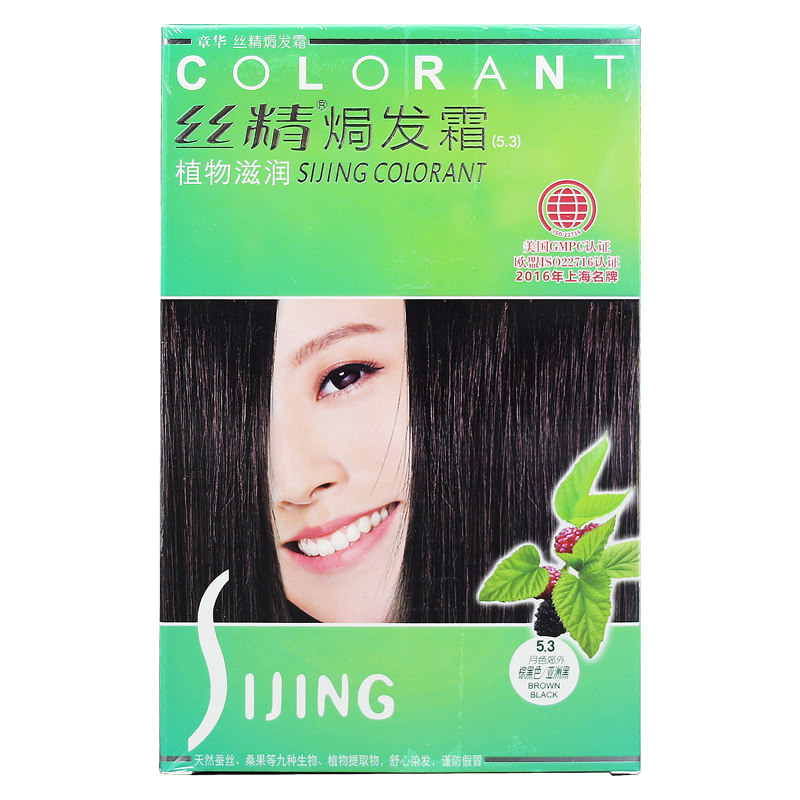 丝精焗发霜章华桑丝精华焗发霜染发剂纯黑色天然植物染发剂