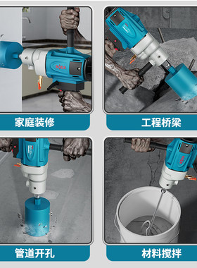 博大钻孔机大功率电动工具博大