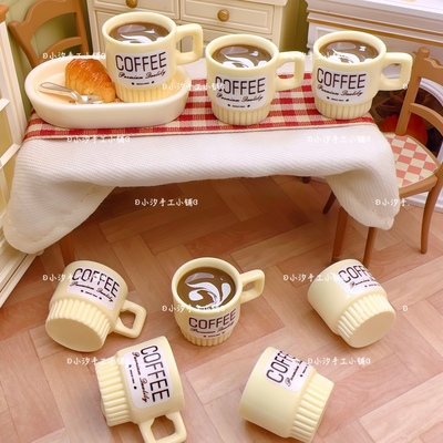 定制仿真微缩食玩拉花咖啡杯diy奶油胶树脂饰品配件娃屋摆件手工
