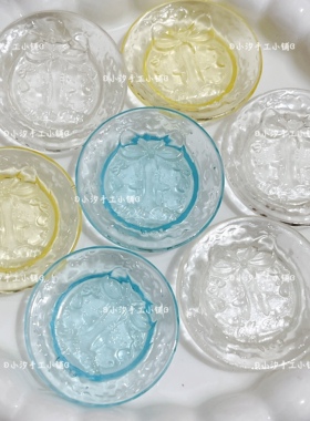 定制仿真透明浮雕kt盘子diy奶油胶树脂饰品配件捏捏装饰盘子餐盘