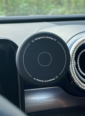 适用奔驰磁吸手机支架c级/e级/s级/gla/glb/glc/cla/cle车载配件