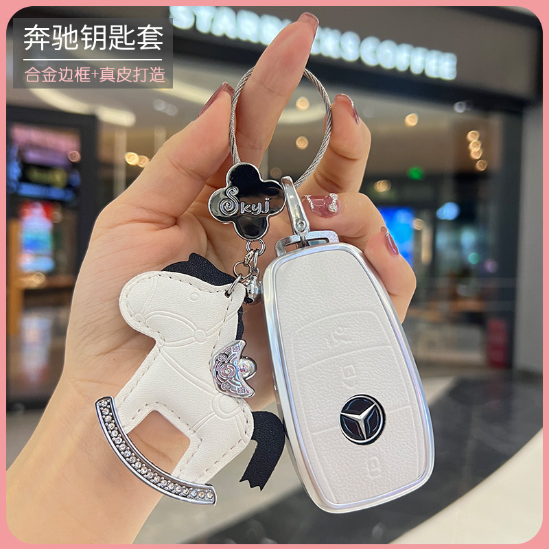 适用奔驰钥匙套e300l真皮e260扣壳a200l包glc300l男gle女glb高级