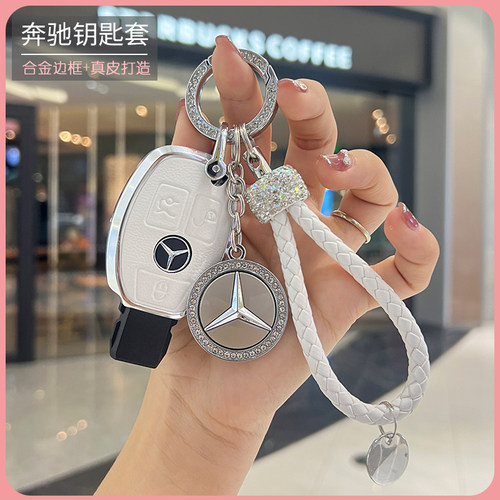 钥匙套汽车奔驰真皮高档保护壳