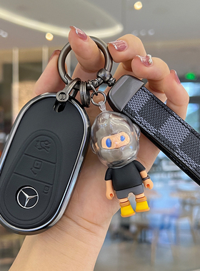 适用于26款奔驰GLC260L钥匙套glc300l车壳E300真皮S级包高档扣男